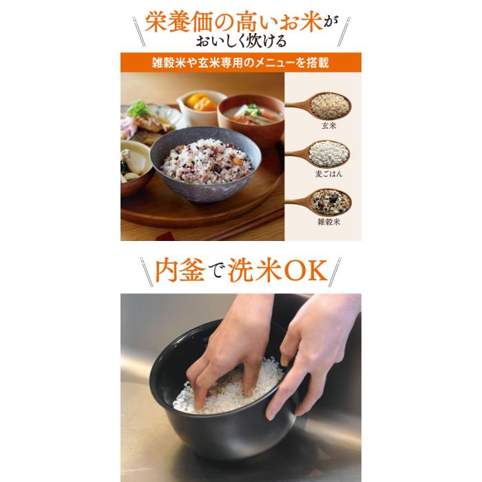 ZOJIRUSHI(象印) 05サイズ(3合) 圧力IH炊飯ジャー 『極め炊き』 NP-RU05-WA (ホワイト) 商品画像5：生活家電 ディープライス