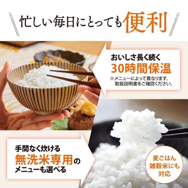 ZOJIRUSHI(象印) 3合炊き IH炊飯ジャー 『極め炊き』 NP-GM05-XT (ステンレスブラウン) 商品画像3：生活家電 ディープライス
