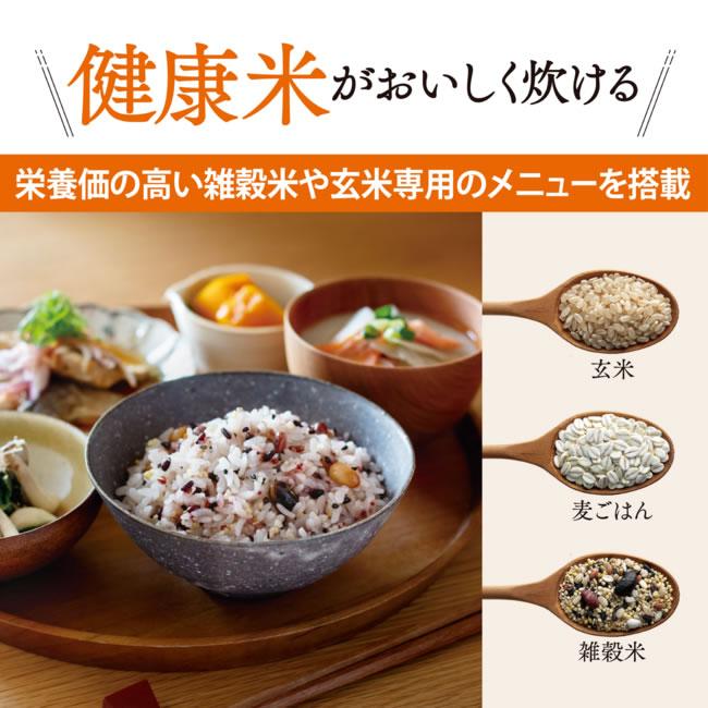 ZOJIRUSHI(象印) 3合炊き IH炊飯ジャー 『極め炊き』 NP-GM05-XT (ステンレスブラウン) 商品画像4：生活家電 ディープライス