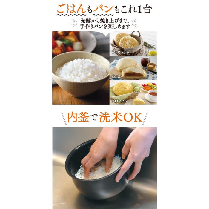 ZOJIRUSHI(象印) 3合炊き IH炊飯ジャー 『極め炊き』 NP-GM05-XT (ステンレスブラウン) 商品画像5：生活家電 ディープライス