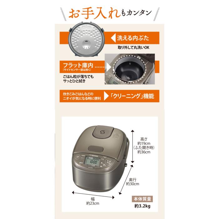 ZOJIRUSHI(象印) 3合炊き IH炊飯ジャー 『極め炊き』 NP-GM05-XT (ステンレスブラウン) 商品画像6：生活家電 ディープライス
