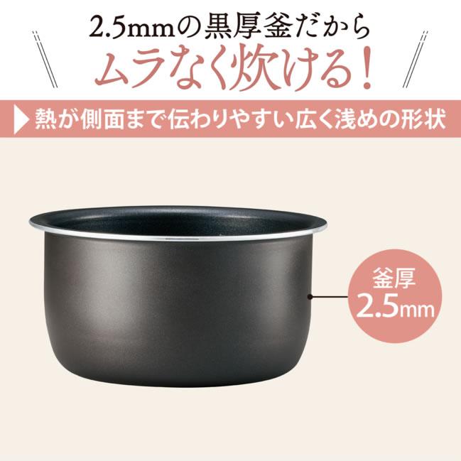 ZOJIRUSHI(象印) 3合炊き マイコン炊飯ジャー 『極め炊き』 NL-BF05-BZ (ソフトブラック) 商品画像3：生活家電 ディープライス