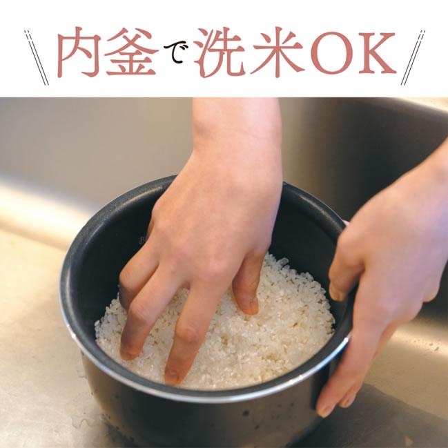 ZOJIRUSHI(象印) 3合炊き マイコン炊飯ジャー 『極め炊き』 NL-BF05-BZ (ソフトブラック) 商品画像4：生活家電 ディープライス