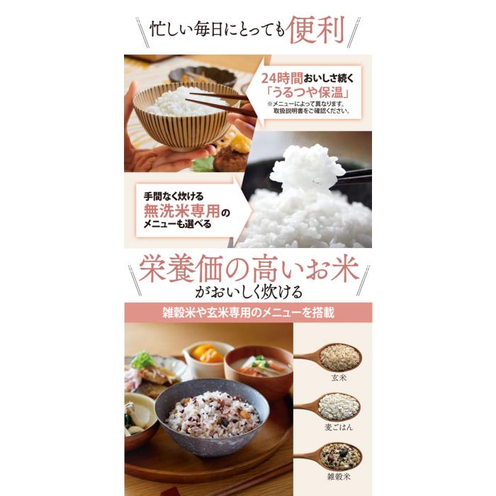 ZOJIRUSHI(象印) 3合炊き マイコン炊飯ジャー 『極め炊き』 NL-BF05-BZ (ソフトブラック) 商品画像5：生活家電 ディープライス