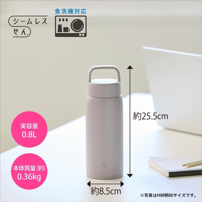 ZOJIRUSHI(象印) 800mL シームレスせん 食洗機対応 保温・保冷 ハンドルつき大容量スクリューマグ ステンレスボトル SU-DA80-BM (チャコールブラック) 商品画像7：生活家電 ディープライス
