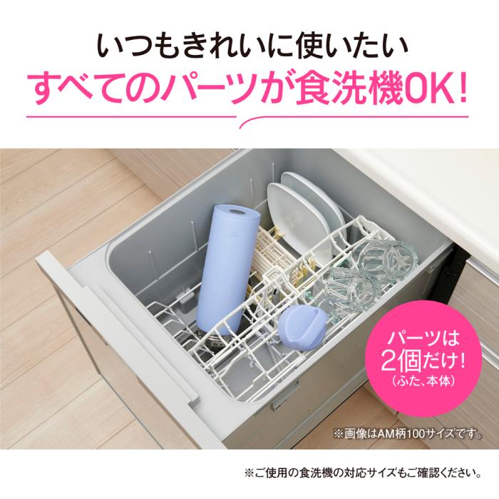 ZOJIRUSHI(象印) 1000mL シームレスせん 食洗機対応 保温・保冷 ハンドルつき大容量スクリューマグ ステンレスボトル SU-DA100-BM (チャコールブラック) 商品画像3：生活家電 ディープライス