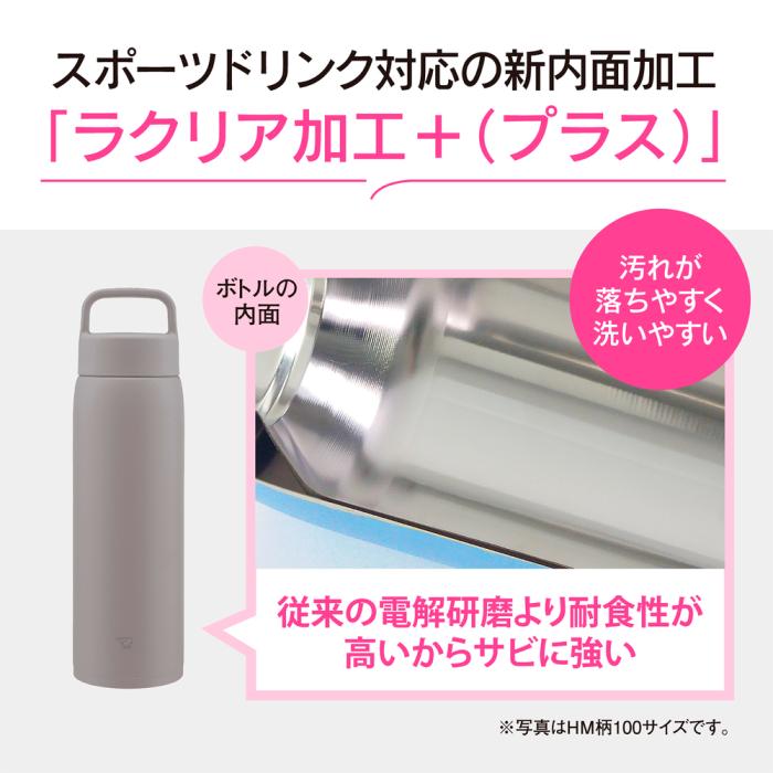 ZOJIRUSHI(象印) 1000mL シームレスせん 食洗機対応 保温・保冷 ハンドルつき大容量スクリューマグ ステンレスボトル SU-DA100-BM (チャコールブラック) 商品画像6：生活家電 ディープライス