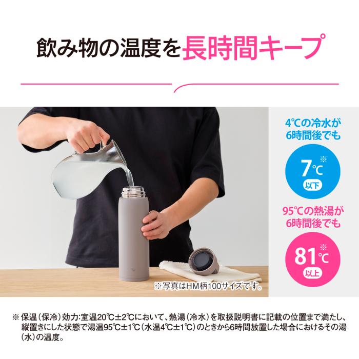 ZOJIRUSHI(象印) 1000mL シームレスせん 食洗機対応 保温・保冷 ハンドルつき大容量スクリューマグ ステンレスボトル SU-DA100-AM (フロストブルー) 商品画像5：生活家電 ディープライス