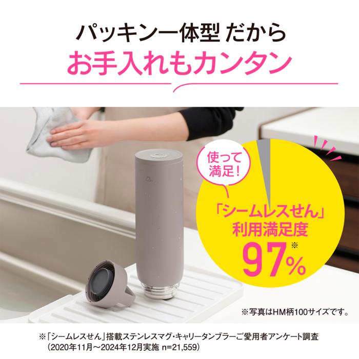 ZOJIRUSHI(象印) 1000mL シームレスせん 食洗機対応 保温・保冷 ハンドルつき大容量スクリューマグ ステンレスボトル SU-DA100-HM (ミネラルグレー) 商品画像2：生活家電 ディープライス