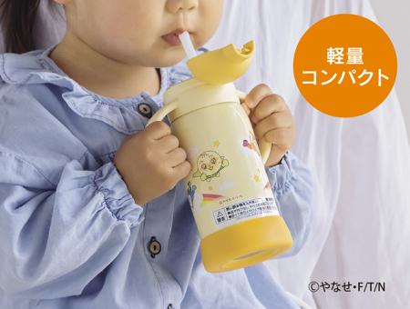 ZOJIRUSHI(象印) 0.32L ステンレス クールボトル 『TUFF保冷専用』 SQ-DB30A-EY (アンパンマン) 商品画像4：生活家電 ディープライス