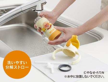 ZOJIRUSHI(象印) 0.32L ステンレス クールボトル 『TUFF保冷専用』 SQ-DB30A-EY (アンパンマン) 商品画像6：生活家電 ディープライス