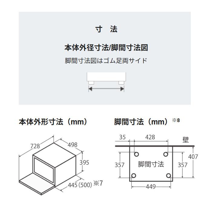【お取り寄せ】ZOJIRUSHI(象印) 30L スチームオーブンレンジ 『EVERINO(エブリノ)』 ES-LA30-BA (ブラック) 商品画像8：生活家電 ディープライス