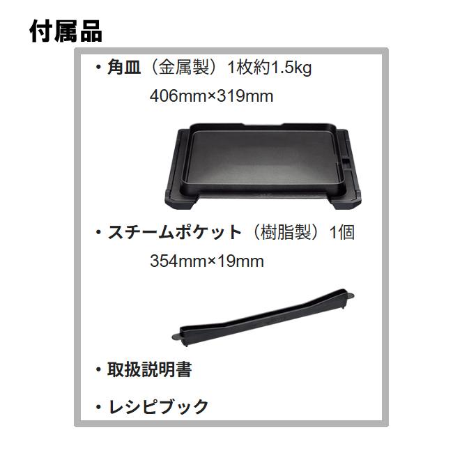 【お取り寄せ】ZOJIRUSHI(象印) 30L スチームオーブンレンジ 『EVERINO(エブリノ)』 ES-LA30-WA (ホワイト) 商品画像7：生活家電 ディープライス