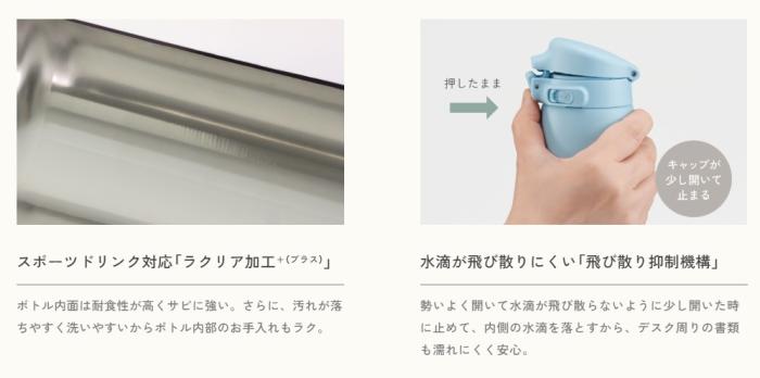ZOJIRUSHI(象印) 0.36L(360mL) シームレスせん 水筒 ステンレスボトル SU-BA36-AM (パウダーブルー) 商品画像5：生活家電 ディープライス