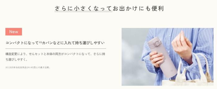 ZOJIRUSHI(象印) 0.48L(480mL) シームレスせん 水筒 ステンレスボトル SU-BA48-BM (ミッドナイトブラック) 商品画像4：生活家電 ディープライス