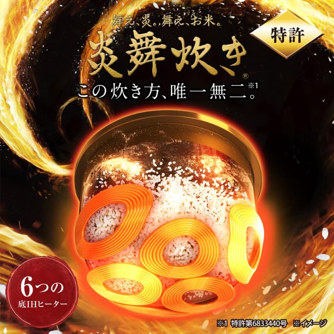 ZOJIRUSHI(象印) 1升炊き 圧力IH炊飯ジャー 『炎舞炊き』 NX-AA18-BZ (黒) 商品画像2：生活家電 ディープライス