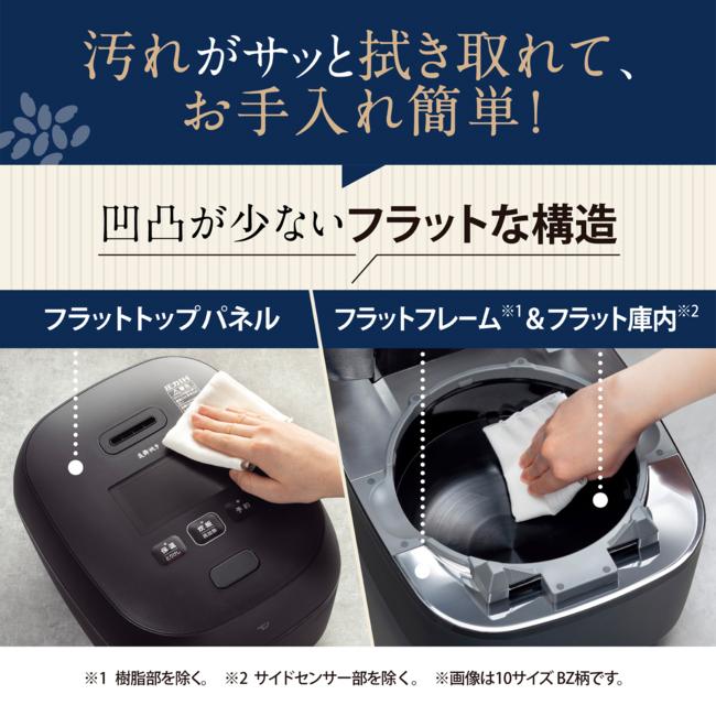ZOJIRUSHI(象印) 1升炊き 圧力IH炊飯ジャー 『炎舞炊き』 NX-AA18-WZ (白) 商品画像5：生活家電 ディープライス