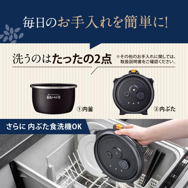 ZOJIRUSHI(象印) 1升炊き 圧力IH炊飯ジャー 『炎舞炊き』 NX-AA18-WZ (白) 商品画像6：生活家電 ディープライス