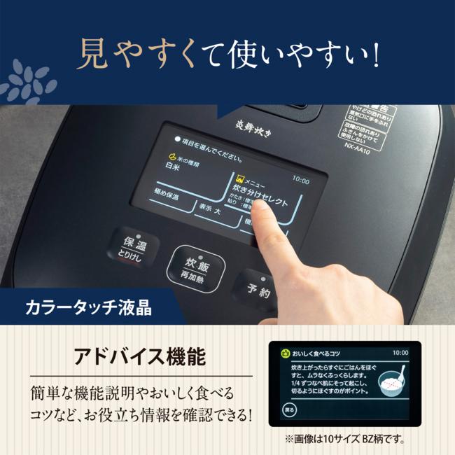 ZOJIRUSHI(象印) 1升炊き 圧力IH炊飯ジャー 『炎舞炊き』 NX-AA18-WZ (白) 商品画像7：生活家電 ディープライス