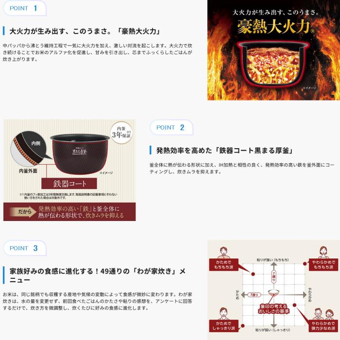 ZOJIRUSHI(象印) 5.5合炊き 圧力IH炊飯ジャー 『豪熱大火力』 NW-BB10-BZ (スレートブラック) 商品画像2：生活家電 ディープライス