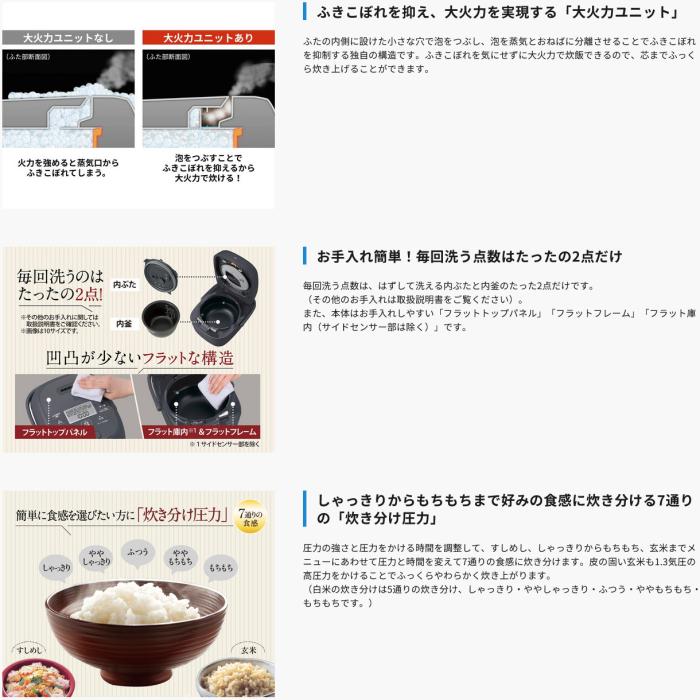 ZOJIRUSHI(象印) 1升炊き 圧力IH炊飯ジャー 『豪熱大火力』 NW-BB18-BZ (スレートブラック) 商品画像3：生活家電 ディープライス
