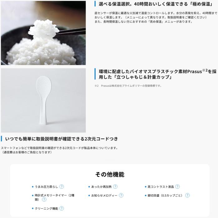 ZOJIRUSHI(象印) 5.5合炊き 圧力IH炊飯ジャー 『豪熱大火力』 NW-BB10-WA (ホワイト) 商品画像5：生活家電 ディープライス