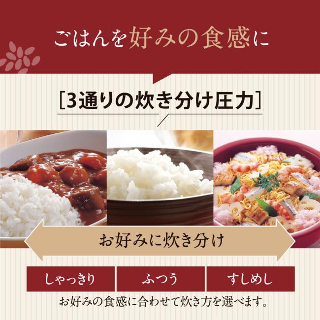 ZOJIRUSHI(象印) 5.5合 圧力IH炊飯ジャー 『豪熱大火力』 NW-YC10-BZ (スレートブラック) 商品画像4：生活家電 ディープライス