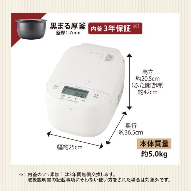 ZOJIRUSHI(象印) 5.5合 圧力IH炊飯ジャー 『豪熱大火力』 NW-YC10-WA (ホワイト) 商品画像7：生活家電 ディープライス