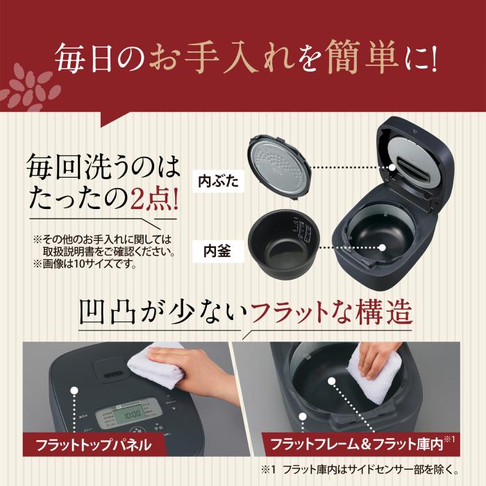 ZOJIRUSHI(象印) 5.5合炊き IH炊飯ジャー 『豪熱大火力』 NW-QB10-BZ (スレートブラック) 商品画像4：生活家電 ディープライス