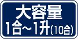 ZOJIRUSHI(象印) 家庭用精米機 『つきたて風味』 BR-WB10-WA (ホワイト) 商品画像8：生活家電 ディープライス