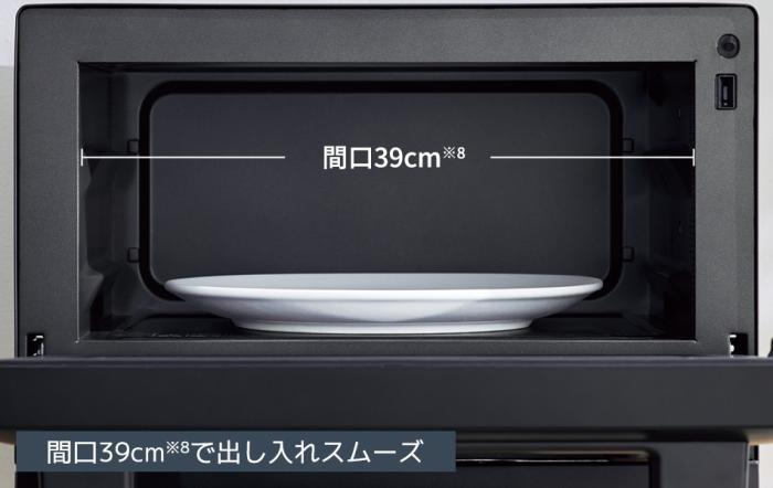 ZOJIRUSHI(象印) 23L オーブンレンジ EU-FB23-BA (ブラック) 商品画像4：生活家電 ディープライス