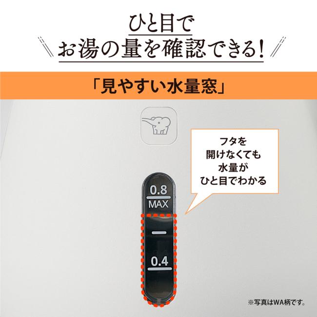 ZOJIRUSHI(象印) 0.8L 電気ケトル CK-DC08-CM (ライトベージュ) 商品画像5：生活家電 ディープライス