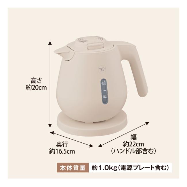 ZOJIRUSHI(象印) 0.8L 電気ケトル CK-DC08-CM (ライトベージュ) 商品画像6：生活家電 ディープライス