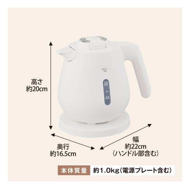 ZOJIRUSHI(象印) 0.8L 電気ケトル CK-DC08-WA (ホワイト) 商品画像6：生活家電 ディープライス