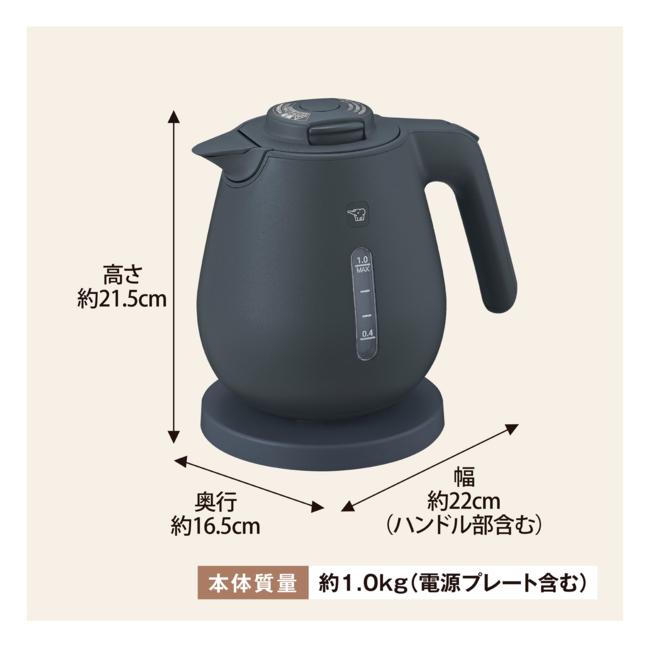 ZOJIRUSHI(象印) 1.0L 電気ケトル CK-DC10-BM (ソフトブラック) 商品画像6：生活家電 ディープライス