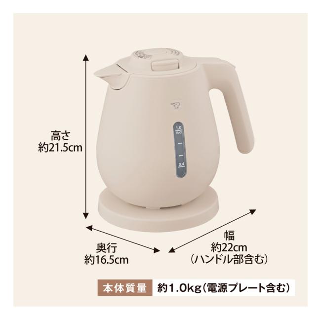 ZOJIRUSHI(象印) 1.0L 電気ケトル CK-DC10-CM (ライトベージュ) 商品画像6：生活家電 ディープライス