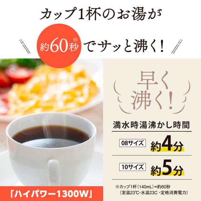 ZOJIRUSHI(象印) 1.0L 電気ケトル CK-DC10-WA (ホワイト) 商品画像4：生活家電 ディープライス