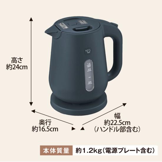 ZOJIRUSHI(象印) 1.2L 電気ケトル CK-VB12-BM (ソフトブラック) 商品画像8：生活家電 ディープライス