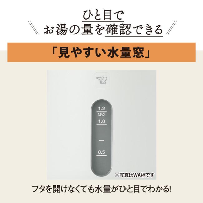 ZOJIRUSHI(象印) 1.2L 電気ケトル CK-VB12-WA (ホワイト) 商品画像6：生活家電 ディープライス