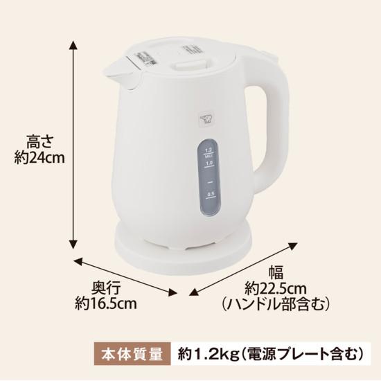 ZOJIRUSHI(象印) 1.2L 電気ケトル CK-VB12-WA (ホワイト) 商品画像8：生活家電 ディープライス