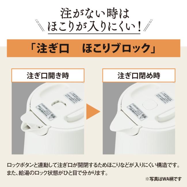 ZOJIRUSHI(象印) 1.5L 電気ケトル CK-VB15-BM (ソフトブラック) 商品画像4：生活家電 ディープライス