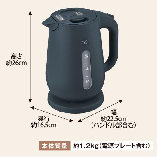 ZOJIRUSHI(象印) 1.5L 電気ケトル CK-VB15-BM (ソフトブラック) 商品画像8：生活家電 ディープライス