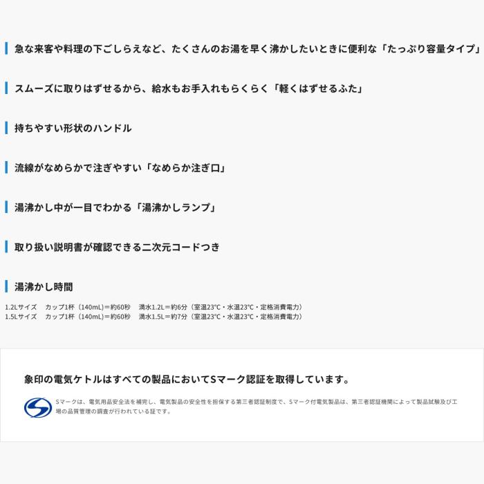 ZOJIRUSHI(象印) 1.5L 電気ケトル CK-VB15-WA (ホワイト) 商品画像7：生活家電 ディープライス