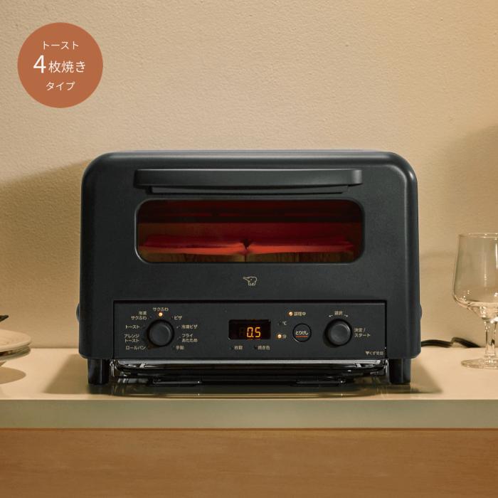ZOJIRUSHI(象印) マイコン トースト4枚焼きタイプ オーブントースター 『こんがり倶楽部』 EQ-HM30-BA (ブラック) 商品画像8：生活家電 ディープライス