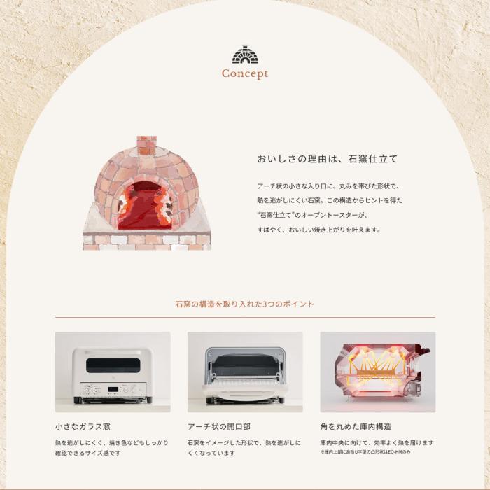 ZOJIRUSHI(象印) マイコン トースト4枚焼きタイプ オーブントースター 『こんがり倶楽部』 EQ-HM30-WA (ホワイト) 商品画像2：生活家電 ディープライス