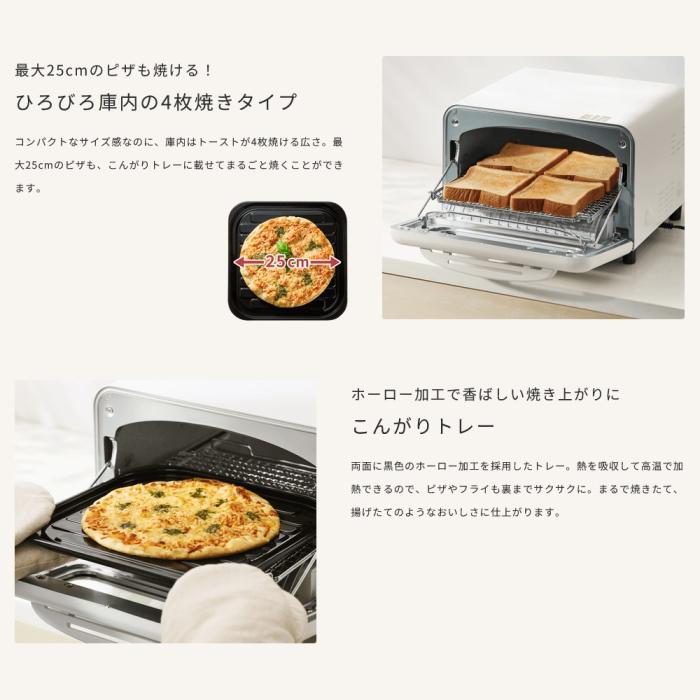 ZOJIRUSHI(象印) マイコン トースト4枚焼きタイプ オーブントースター 『こんがり倶楽部』 EQ-HM30-WA (ホワイト) 商品画像6：生活家電 ディープライス
