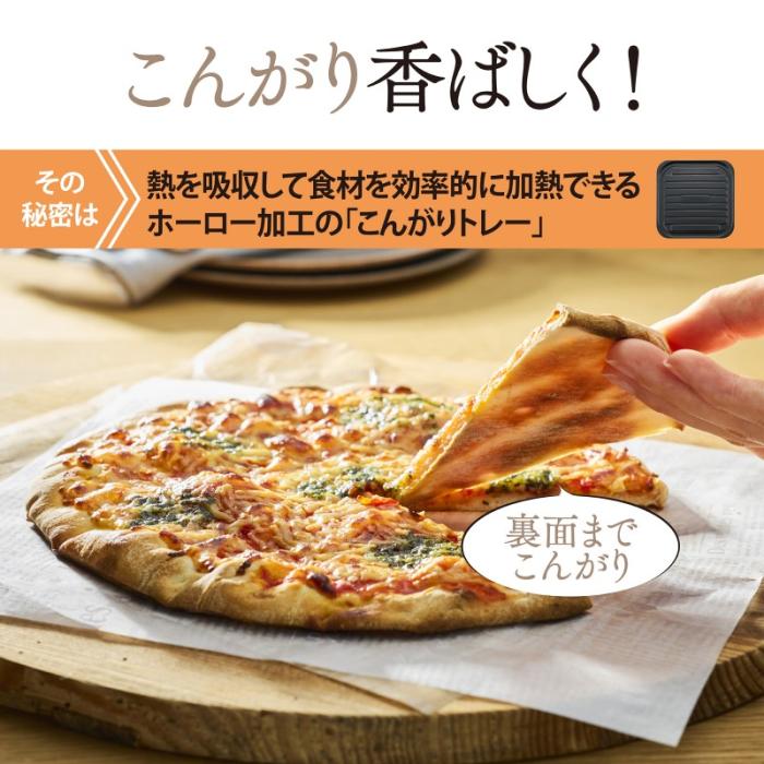 ZOJIRUSHI(象印) オーブントースター 『こんがり倶楽部』 EQ-HE30-TA (ブラウン) 商品画像4：生活家電 ディープライス
