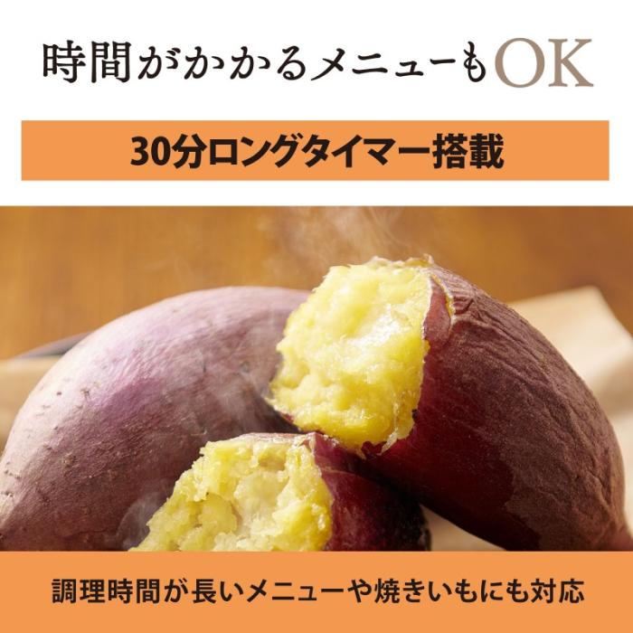 ZOJIRUSHI(象印) オーブントースター 『こんがり倶楽部』 EQ-HE30-TA (ブラウン) 商品画像5：生活家電 ディープライス