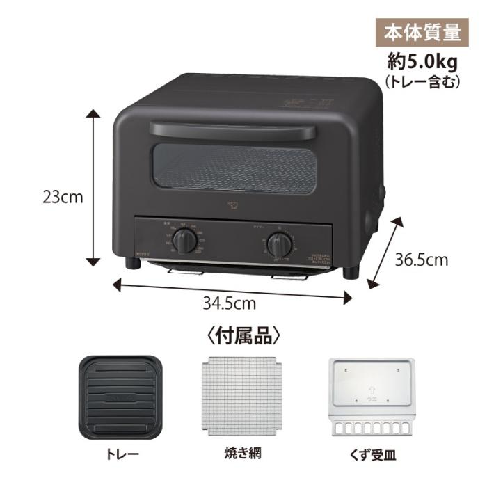 ZOJIRUSHI(象印) オーブントースター 『こんがり倶楽部』 EQ-HE30-TA (ブラウン) 商品画像7：生活家電 ディープライス