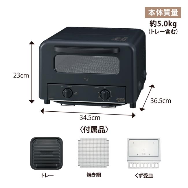 ZOJIRUSHI(象印) オーブントースター 『こんがり倶楽部』 EQ-HA30-BA (ブラック) 商品画像7：生活家電 ディープライス